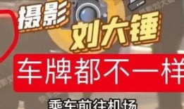 烟妹最新爆料,娱乐圈最新爆料大揭秘！